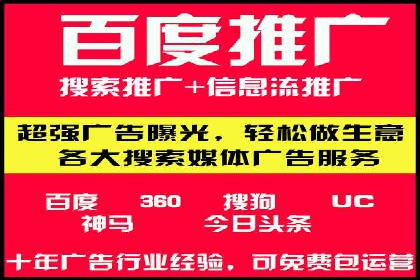 竞价广告的魔力：sem推广如何助力企业增长